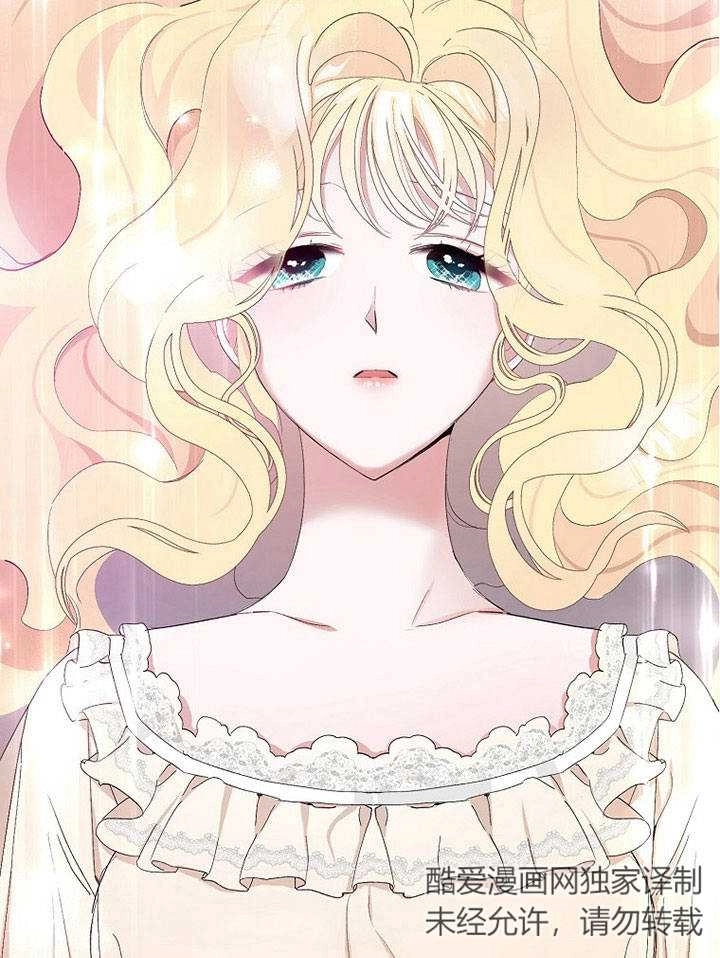 《老公大人，请再和我结一次婚吧！》第03话 第89页