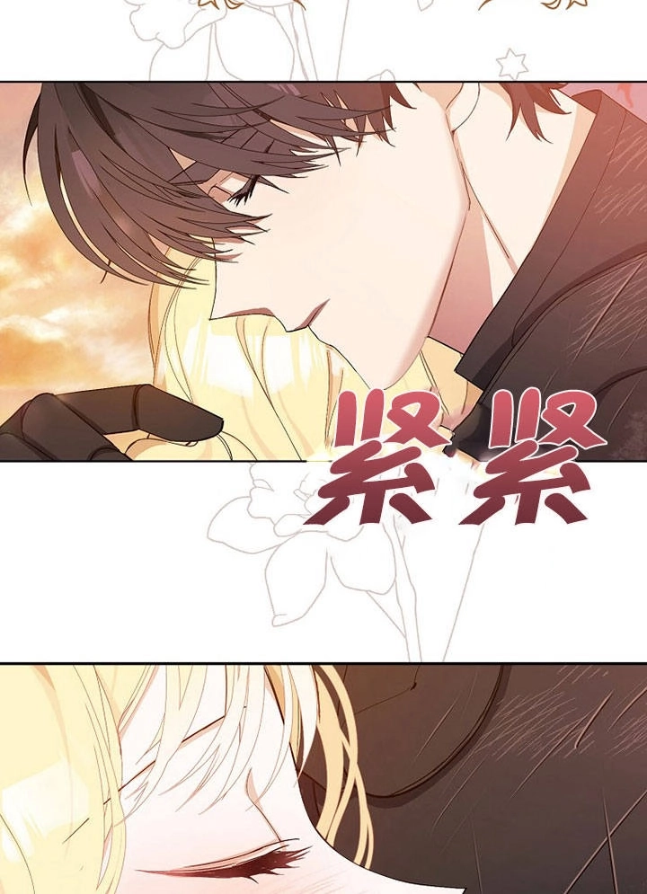 《老公大人，请再和我结一次婚吧！》第03话 第30页
