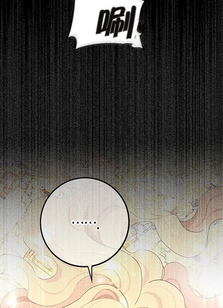 《老公大人，请再和我结一次婚吧！》第03话 第88页