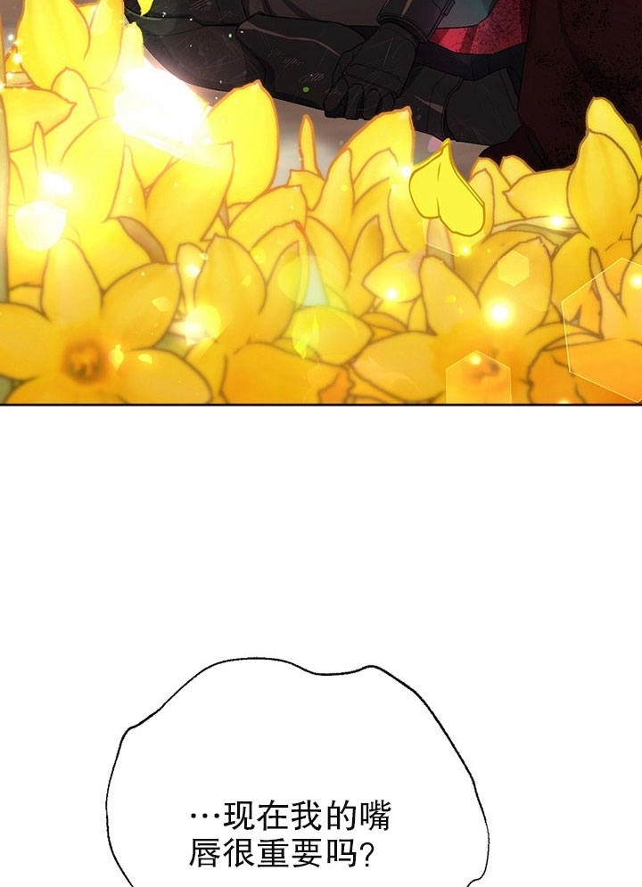 《老公大人，请再和我结一次婚吧！》第03话 第15页