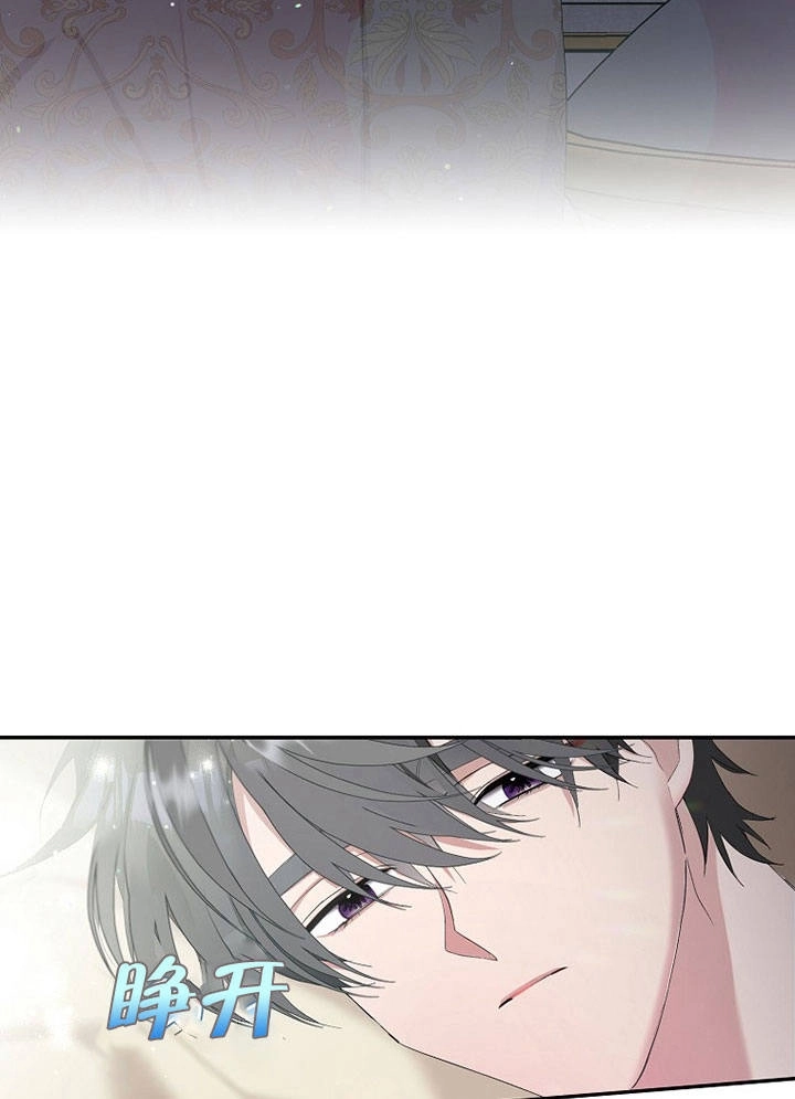 《老公大人，请再和我结一次婚吧！》第03话 第78页