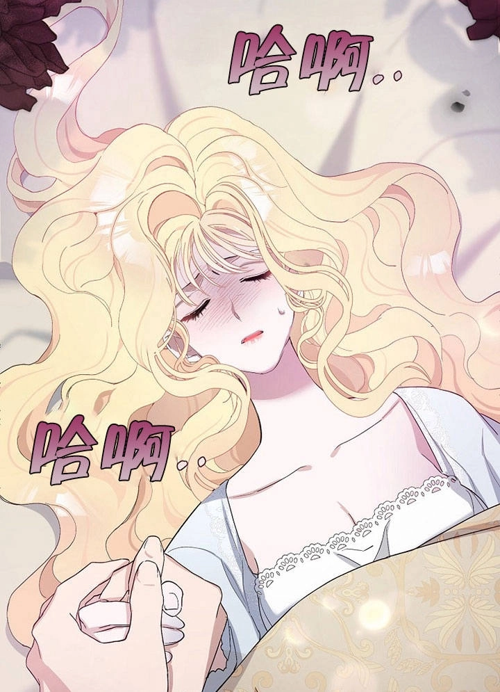 《老公大人，请再和我结一次婚吧！》第03话 第34页