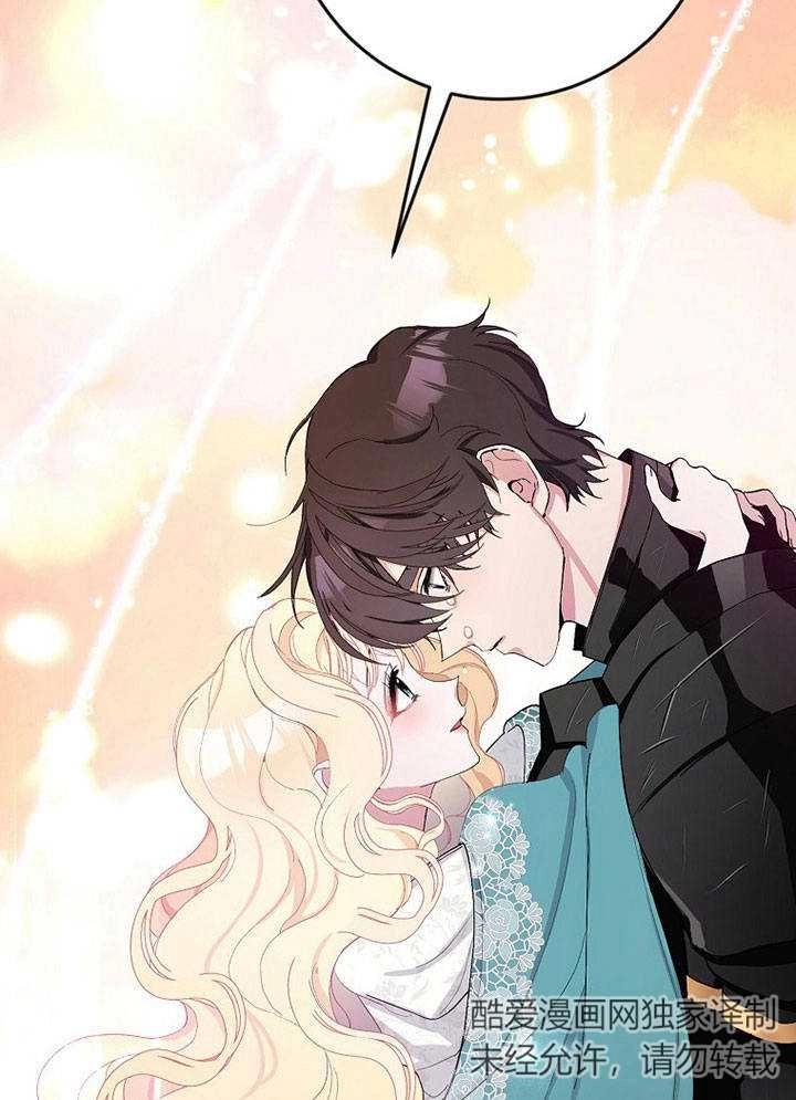 《老公大人，请再和我结一次婚吧！》第03话 第19页