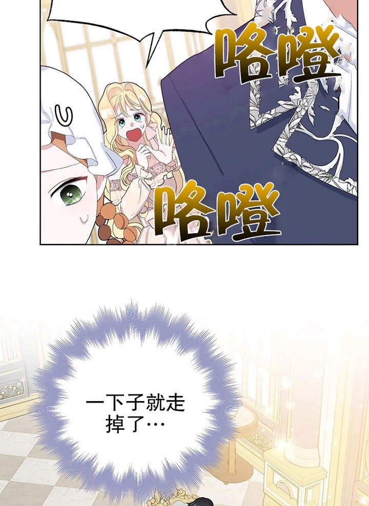 《老公大人，请再和我结一次婚吧！》第30话 第80页