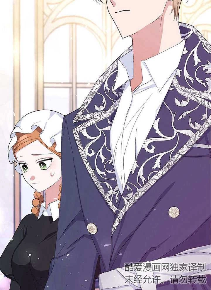 《老公大人，请再和我结一次婚吧！》第30话 第87页