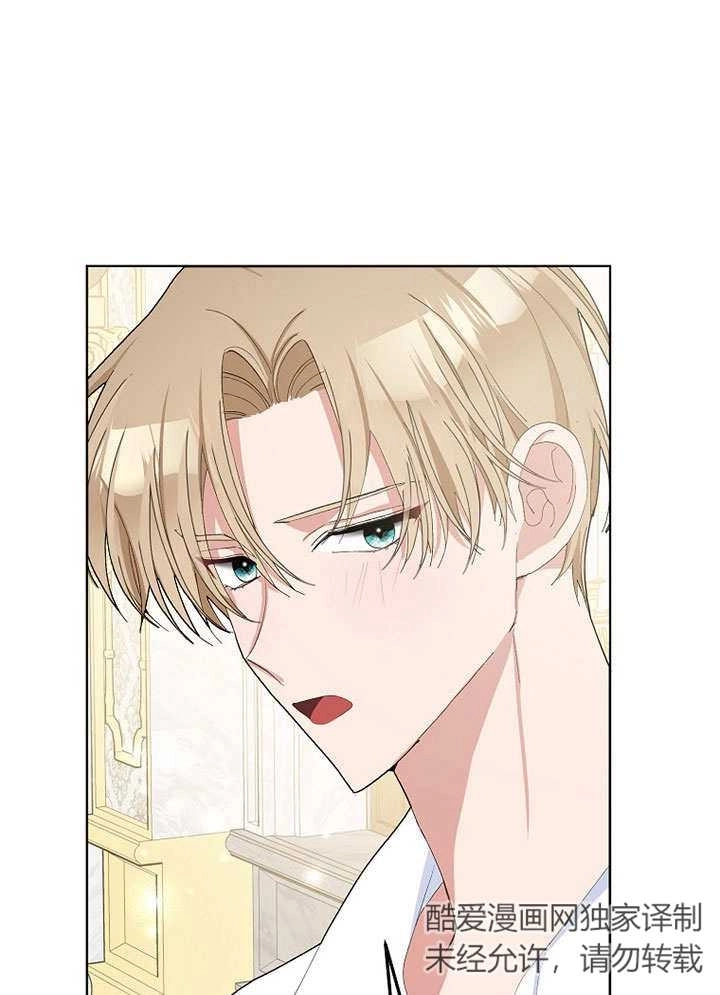 《老公大人，请再和我结一次婚吧！》第30话 第45页