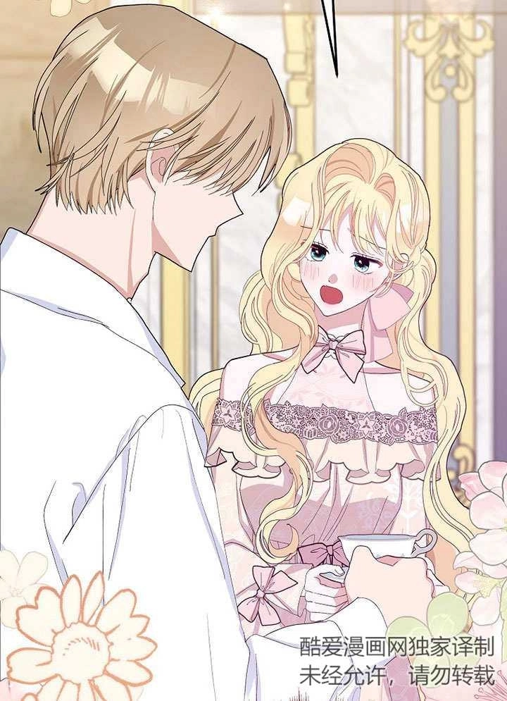 《老公大人，请再和我结一次婚吧！》第30话 第26页