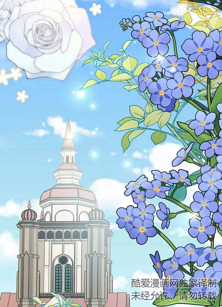 《老公大人，请再和我结一次婚吧！》第30话 第18页