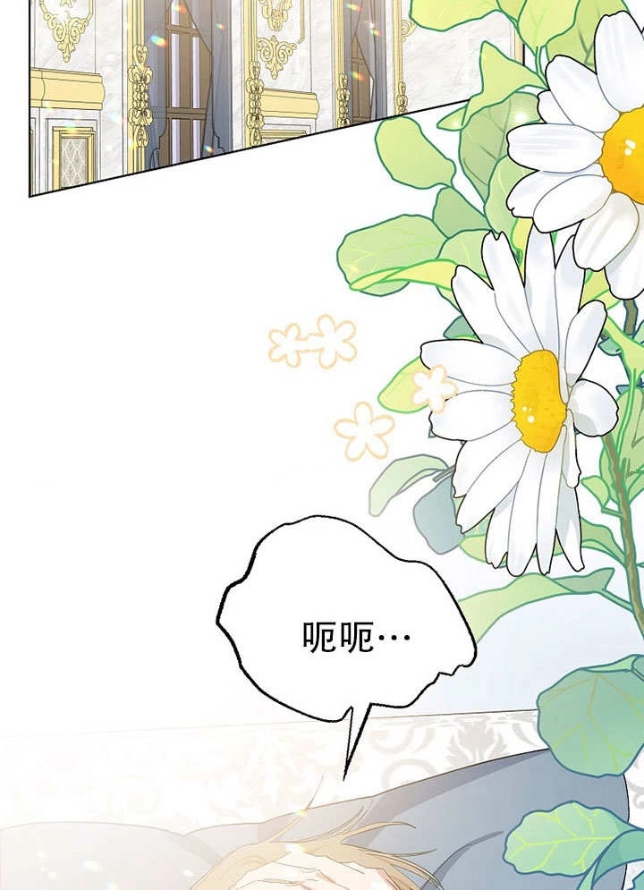 《老公大人，请再和我结一次婚吧！》第30话 第20页