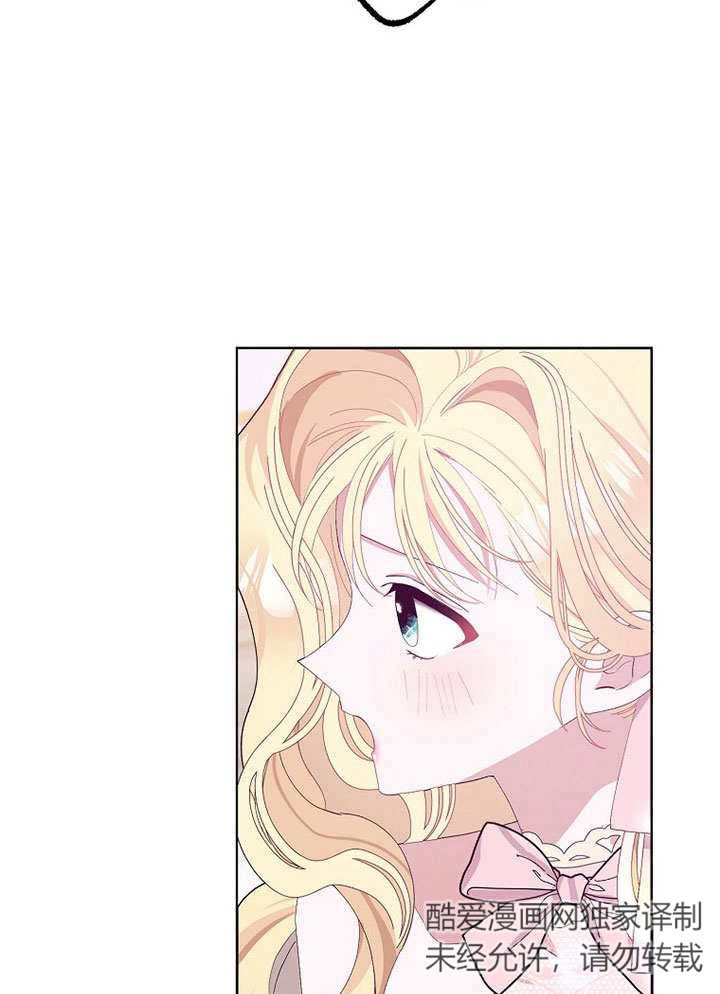 《老公大人，请再和我结一次婚吧！》第30话 第35页