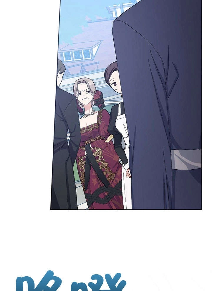 《老公大人，请再和我结一次婚吧！》第31话 第5页