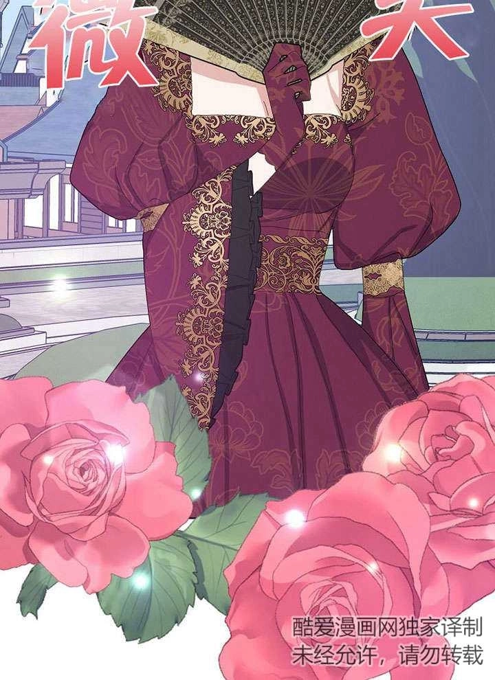 《老公大人，请再和我结一次婚吧！》第31话 第52页