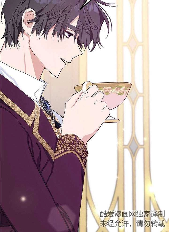 《老公大人，请再和我结一次婚吧！》第31话 第72页
