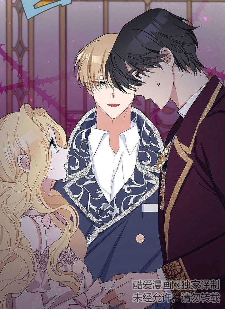 《老公大人，请再和我结一次婚吧！》第31话 第99页