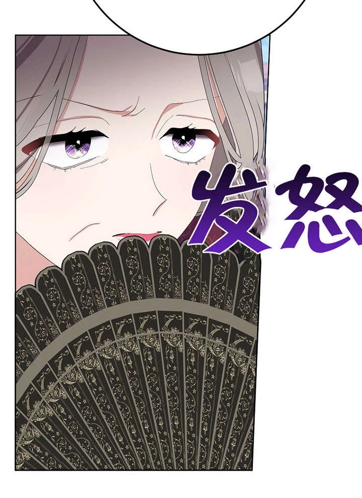 《老公大人，请再和我结一次婚吧！》第31话 第57页