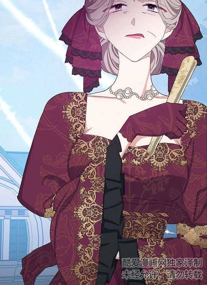《老公大人，请再和我结一次婚吧！》第31话 第9页