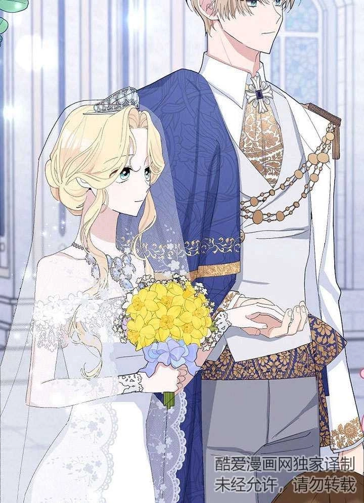 《老公大人，请再和我结一次婚吧！》第33话 第40页