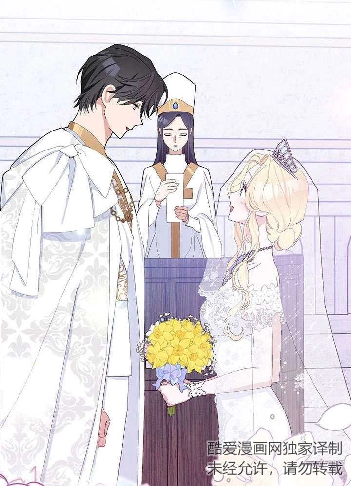 《老公大人，请再和我结一次婚吧！》第33话 第84页