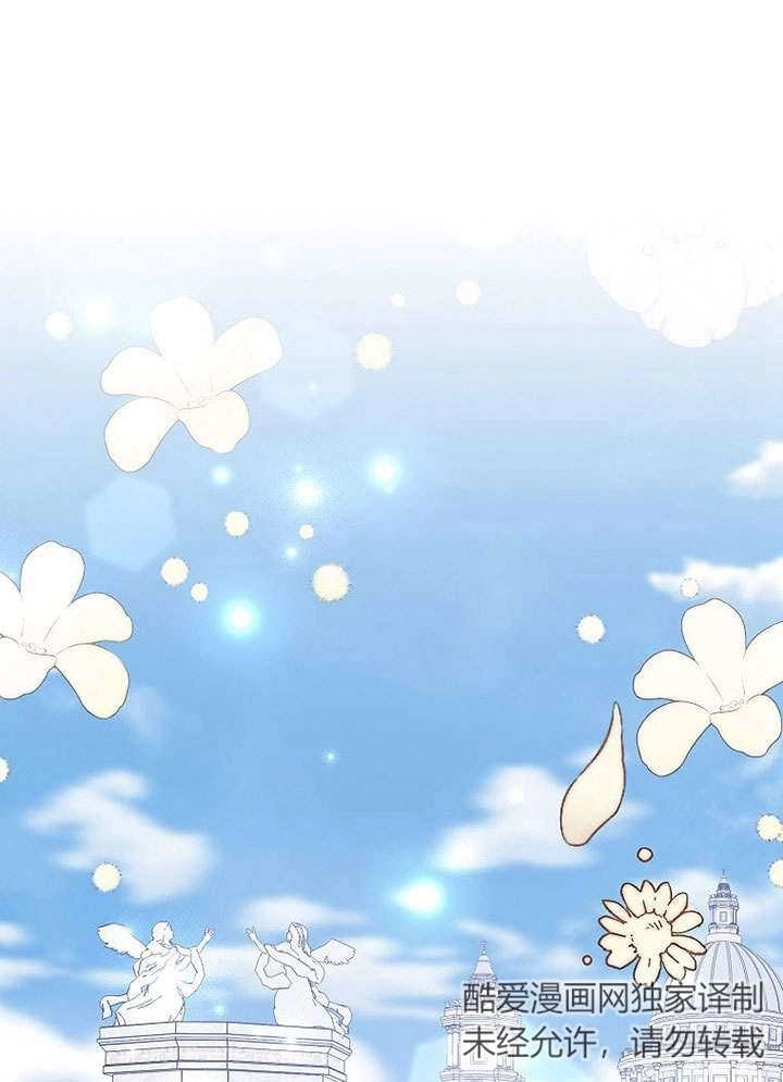 《老公大人，请再和我结一次婚吧！》第33话 第1页