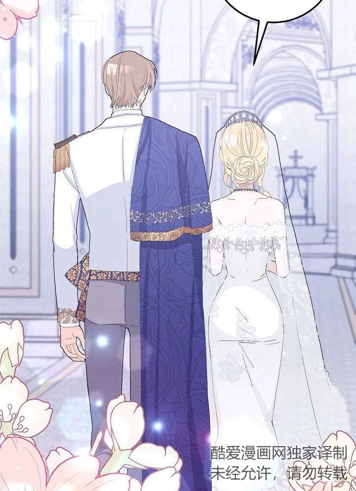 《老公大人，请再和我结一次婚吧！》第33话 第35页