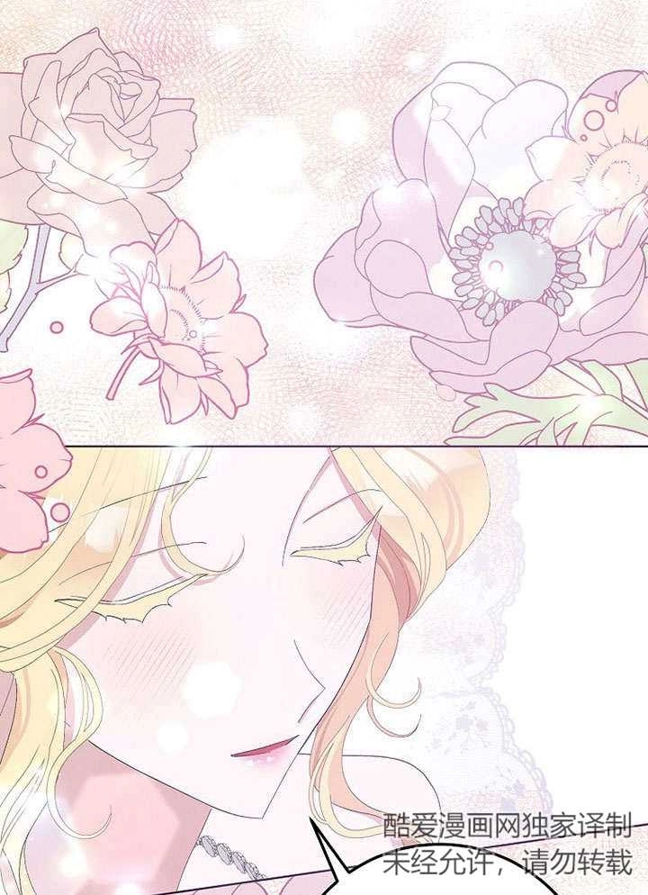 《老公大人，请再和我结一次婚吧！》第33话 第32页