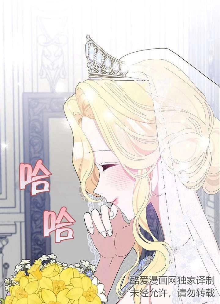 《老公大人，请再和我结一次婚吧！》第33话 第13页