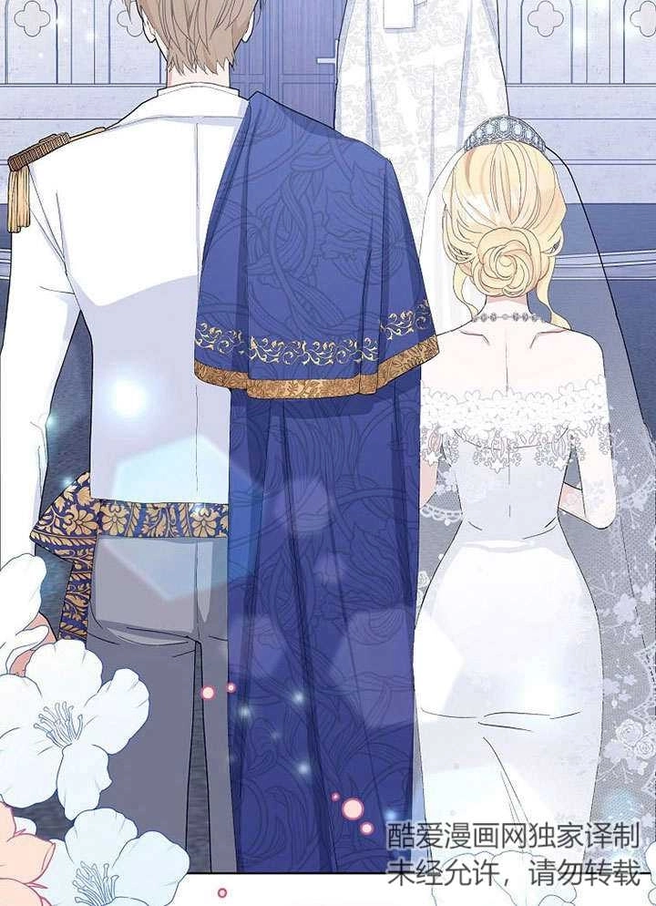 《老公大人，请再和我结一次婚吧！》第33话 第46页