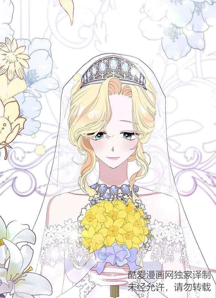 《老公大人，请再和我结一次婚吧！》第33话 第6页