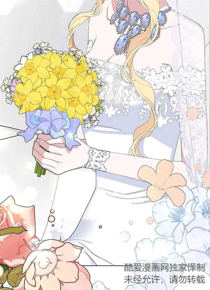 《老公大人，请再和我结一次婚吧！》第33话 第22页