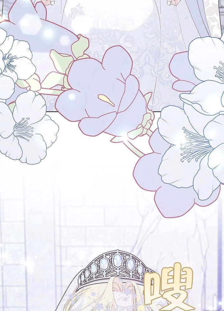 《老公大人，请再和我结一次婚吧！》第34话 第17页