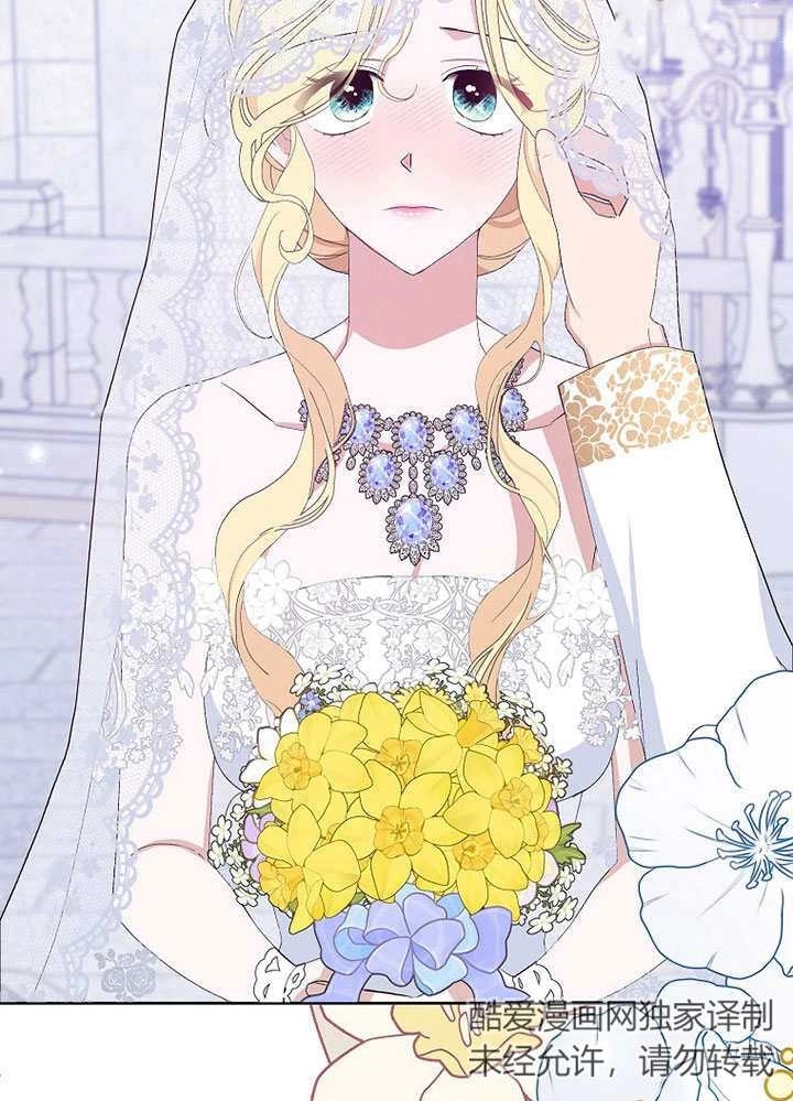《老公大人，请再和我结一次婚吧！》第34话 第18页