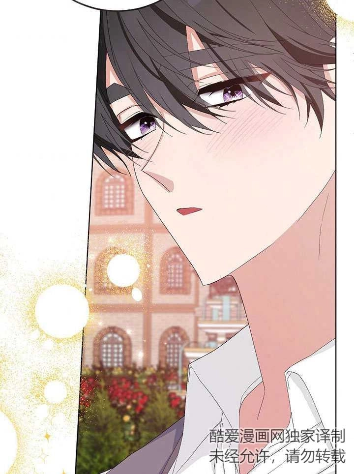 《老公大人，请再和我结一次婚吧！》第34话 第92页