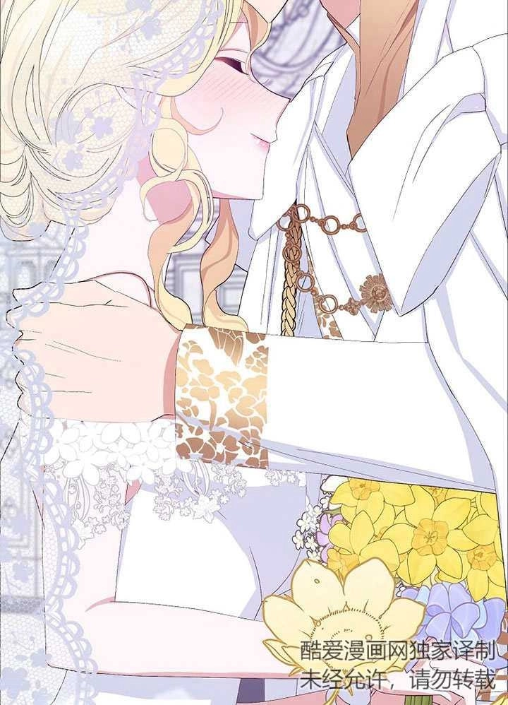 《老公大人，请再和我结一次婚吧！》第34话 第23页