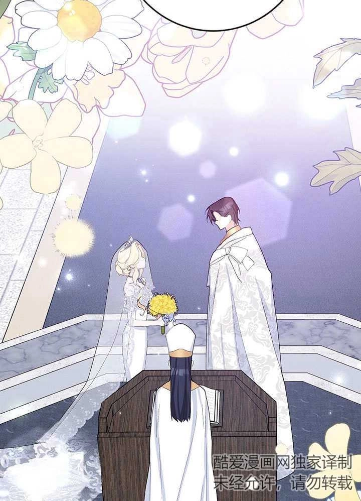 《老公大人，请再和我结一次婚吧！》第34话 第2页