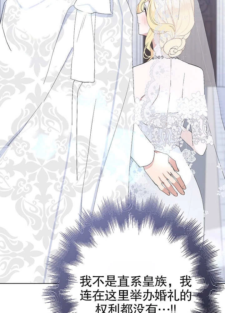 《老公大人，请再和我结一次婚吧！》第34话 第63页