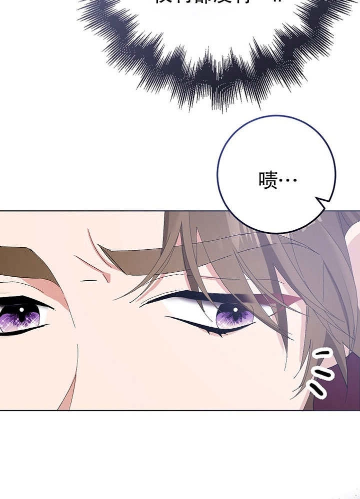 《老公大人，请再和我结一次婚吧！》第34话 第64页