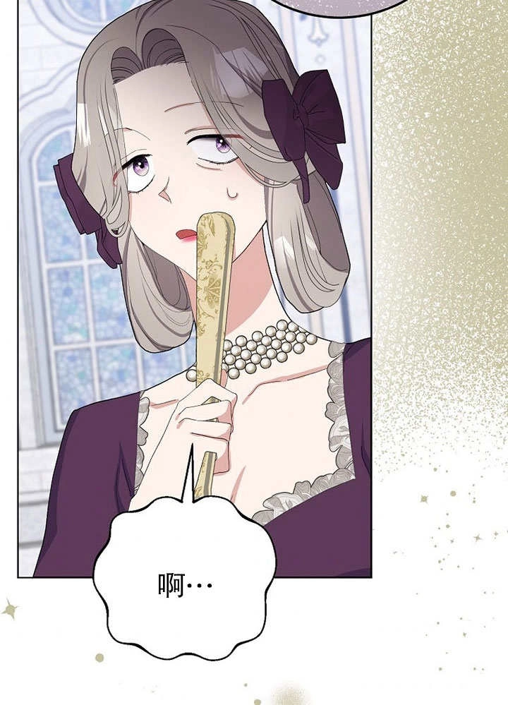 《老公大人，请再和我结一次婚吧！》第34话 第39页