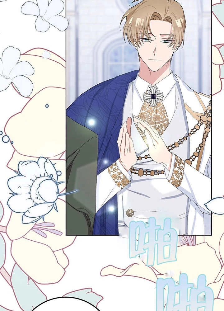 《老公大人，请再和我结一次婚吧！》第34话 第30页