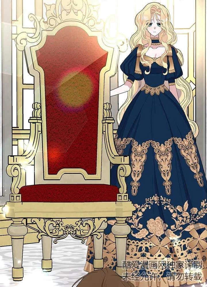 《老公大人，请再和我结一次婚吧！》第34话 第71页