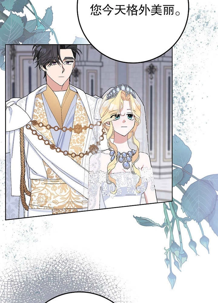 《老公大人，请再和我结一次婚吧！》第34话 第55页