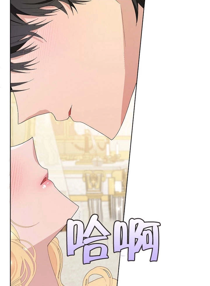 《老公大人，请再和我结一次婚吧！》第35话 第89页