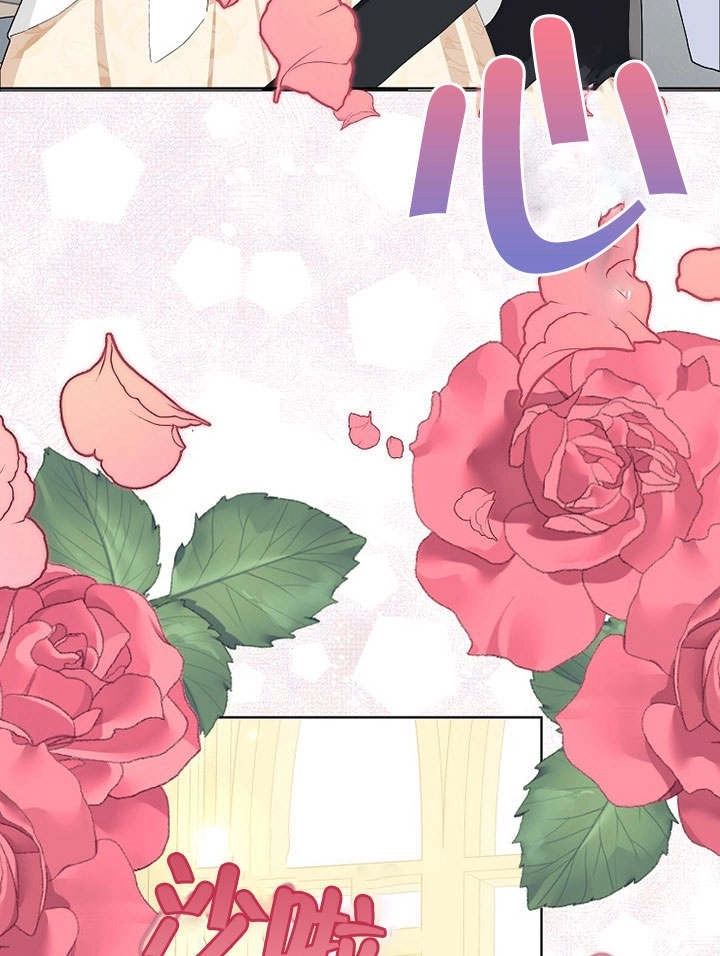 《老公大人，请再和我结一次婚吧！》第35话 第30页