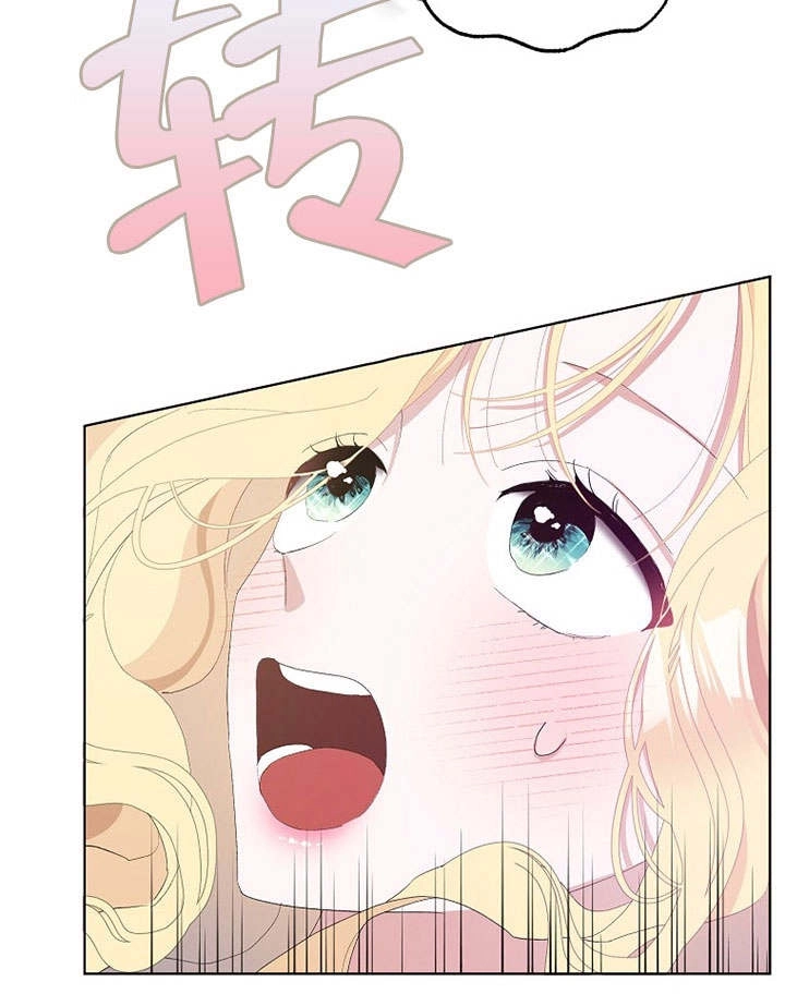 《老公大人，请再和我结一次婚吧！》第35话 第54页