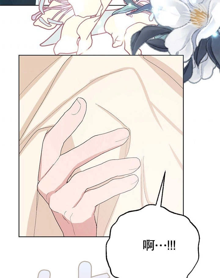 《老公大人，请再和我结一次婚吧！》第35话 第53页