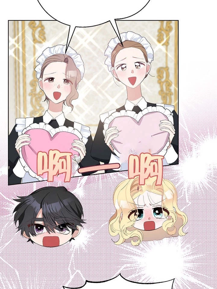 《老公大人，请再和我结一次婚吧！》第35话 第36页