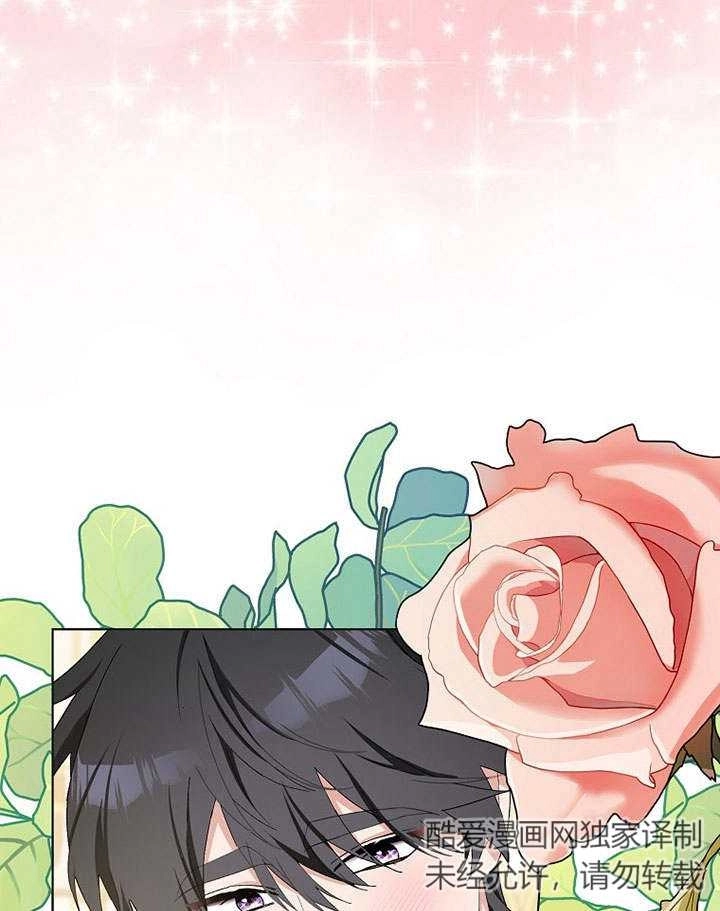 《老公大人，请再和我结一次婚吧！》第35话 第58页