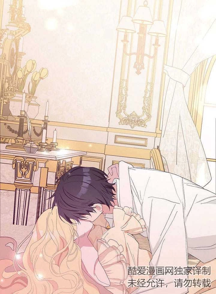 《老公大人，请再和我结一次婚吧！》第35话 第87页