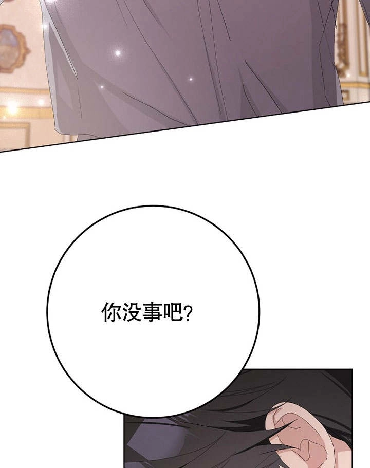 《老公大人，请再和我结一次婚吧！》第35话 第70页