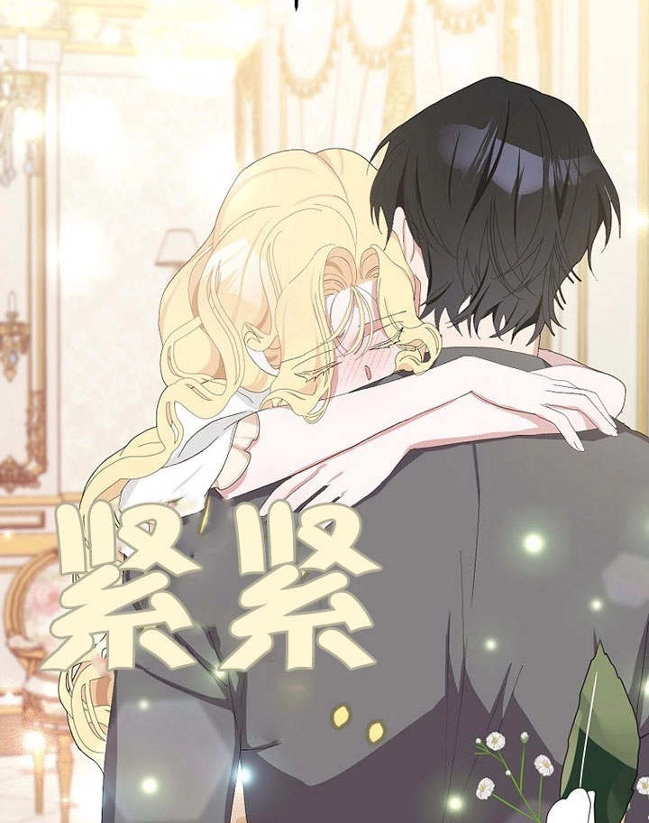 《老公大人，请再和我结一次婚吧！》第35话 第63页