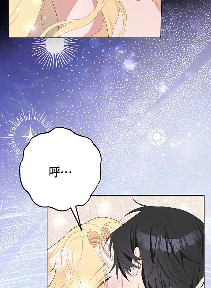 《老公大人，请再和我结一次婚吧！》第35话 第80页